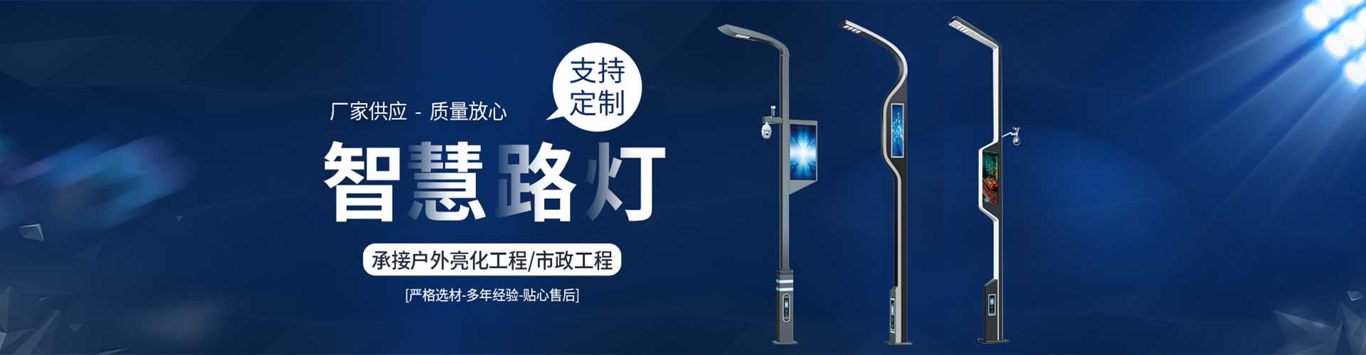 平江县太阳能路灯定制厂家